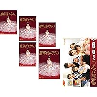 Amazon.co.jp: 過保護のカホコ DVD BOX : 高畑充希, 黒木 瞳, 竹内涼真